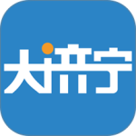 大济宁app