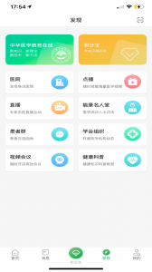 能康大医生app