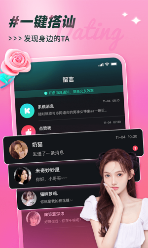 可见