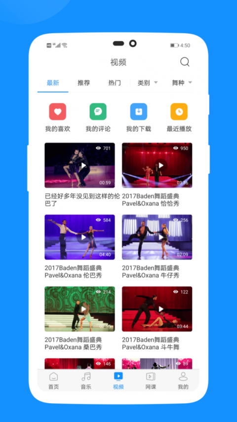 拉丁一百