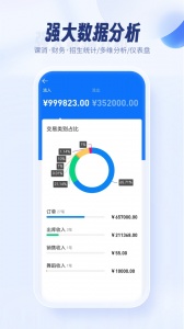 满班app