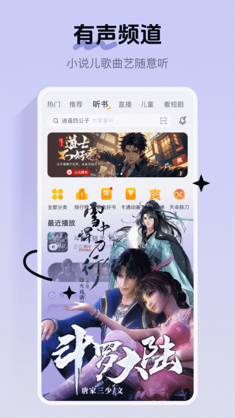酷我音乐