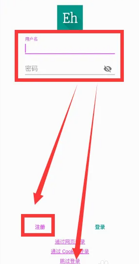 ehviewer绿色版1.9.7.8