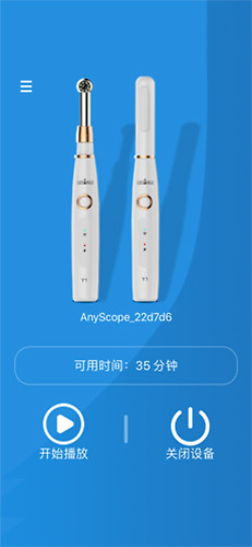 Anyscope
