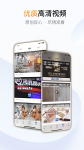 财经杂志app