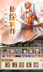 少年悟空传千抽版