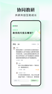 潭水源app