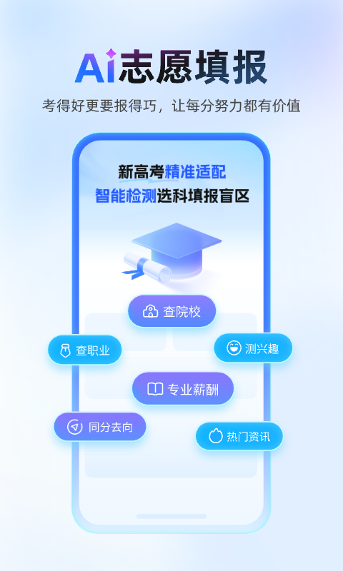 作业帮家长版