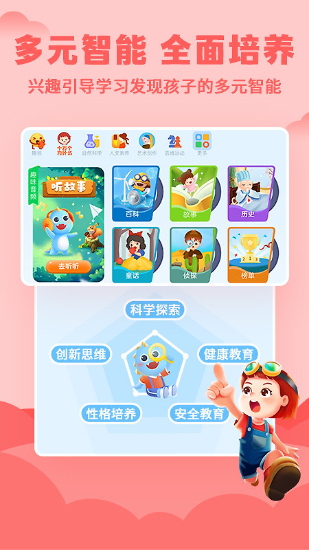 ahakid启蒙