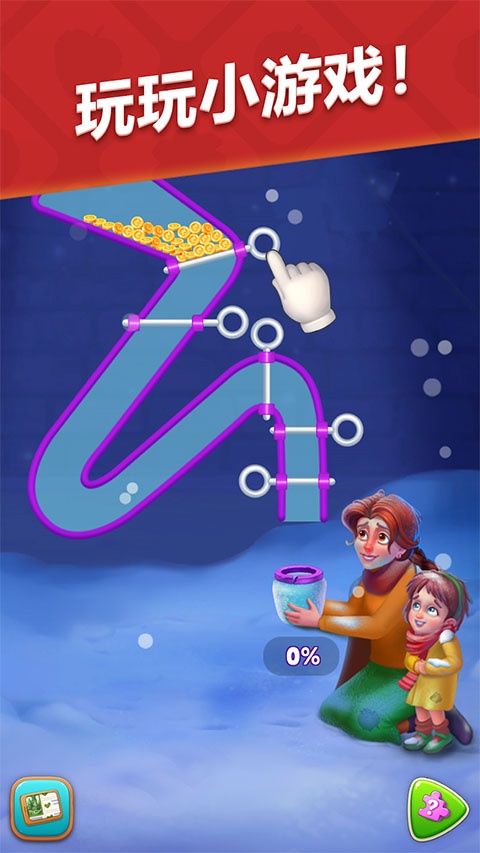 Gardenscapes