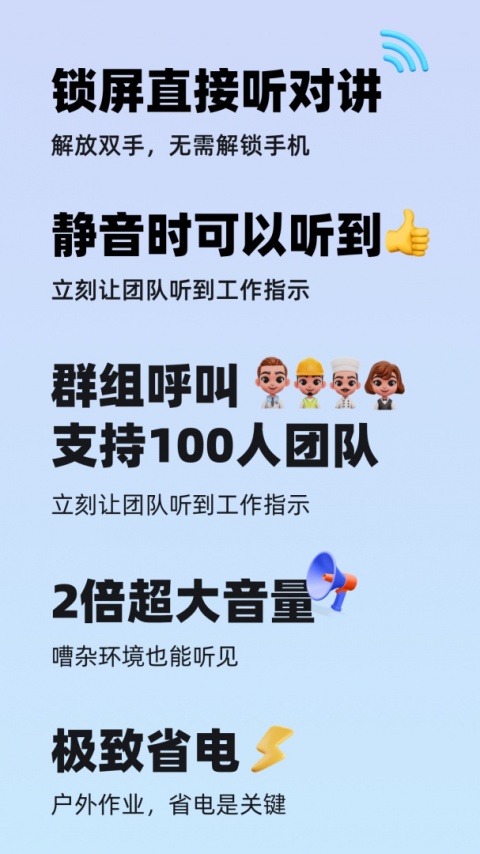 微泡泡app