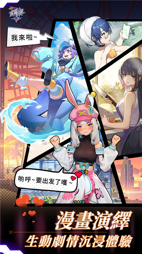 飞跃虹镜