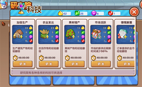 全民小镇官方版