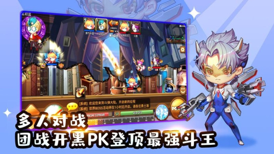 百战斗斗堂手游