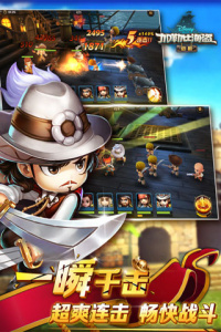 加勒比海盗启航官方版