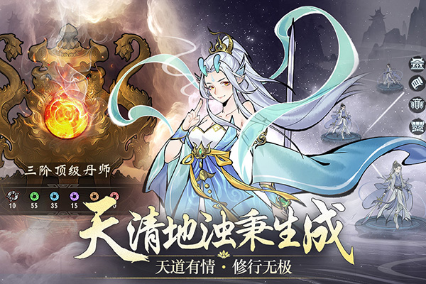 武功来了手游官方版