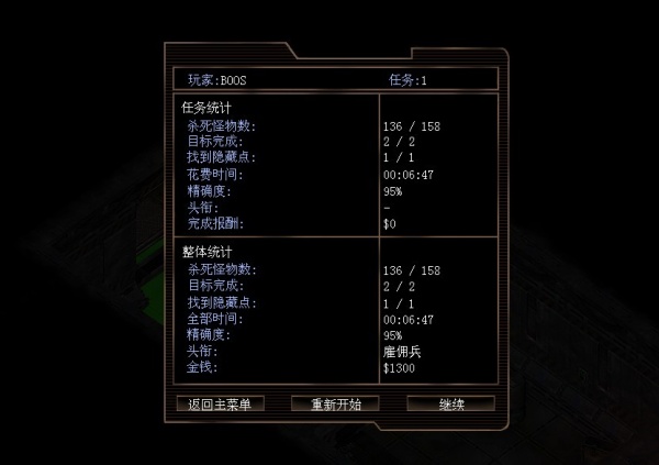 《孤胆枪手2》征兵全部隐藏点图文攻略