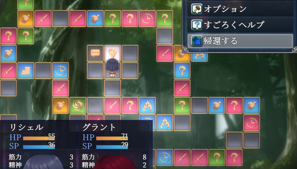 《爱尼西亚与契约纹》全服装全cg全支线达成攻略