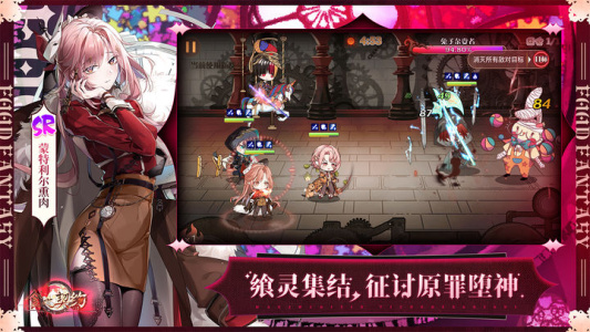 食之契约官方版