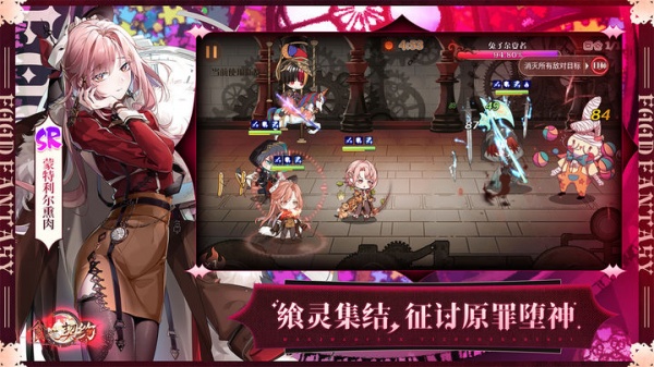 食之契约官方版