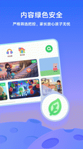 爱奇艺奇巴布app