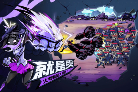 火柴人无限九游版