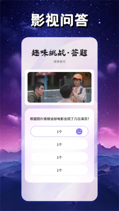 星空影视