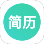 极简简历app官方版