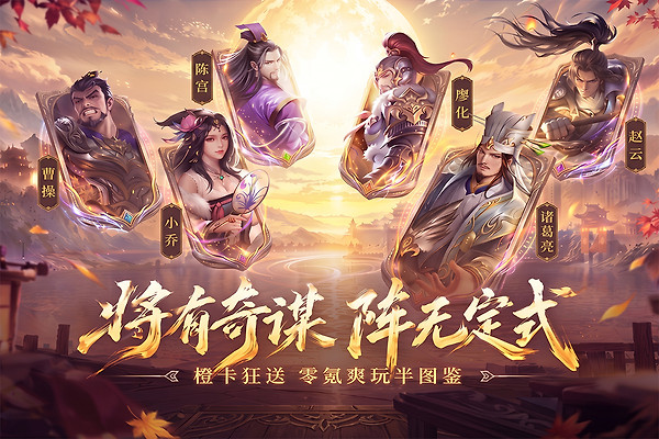 朕的江山新浪版