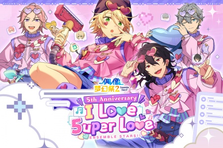 偶像梦幻祭2官方版