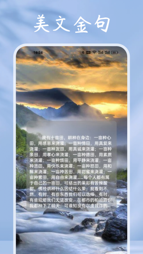 猫番阅读app