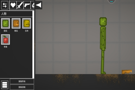 人类甜瓜游乐场华为版