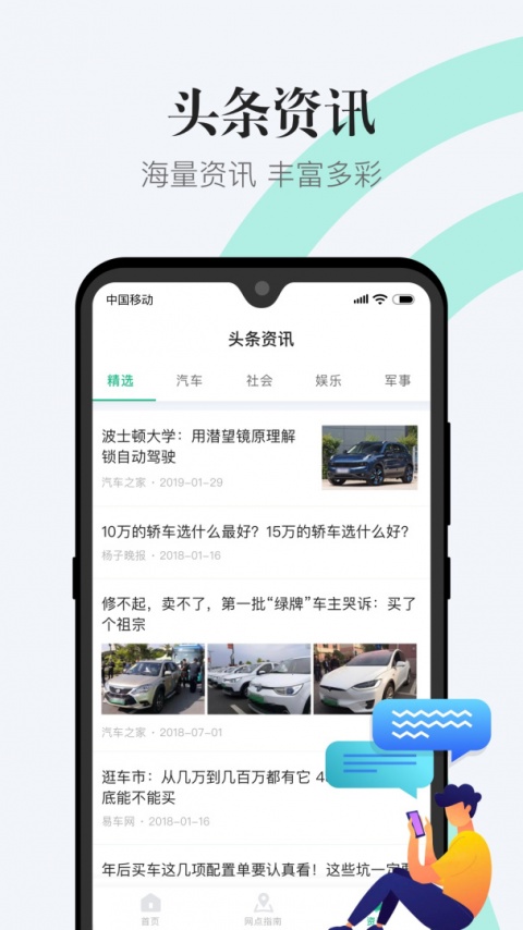 1212违章查询