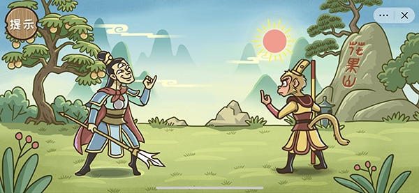 《西游梗传》通关攻略全部关卡