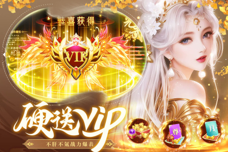 蜀境传说官方版