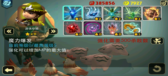 奇幻射击