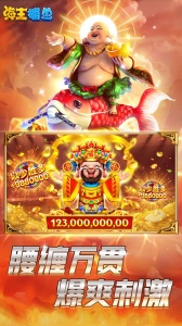 海王捕鱼官方正版