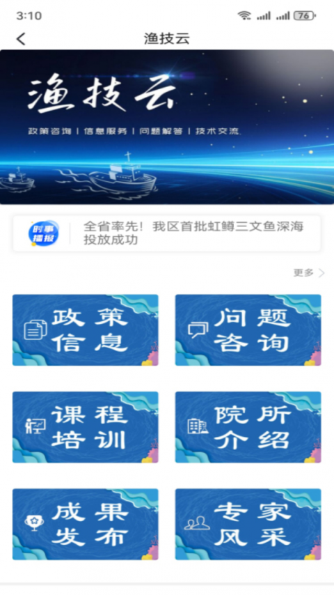 赣榆发布