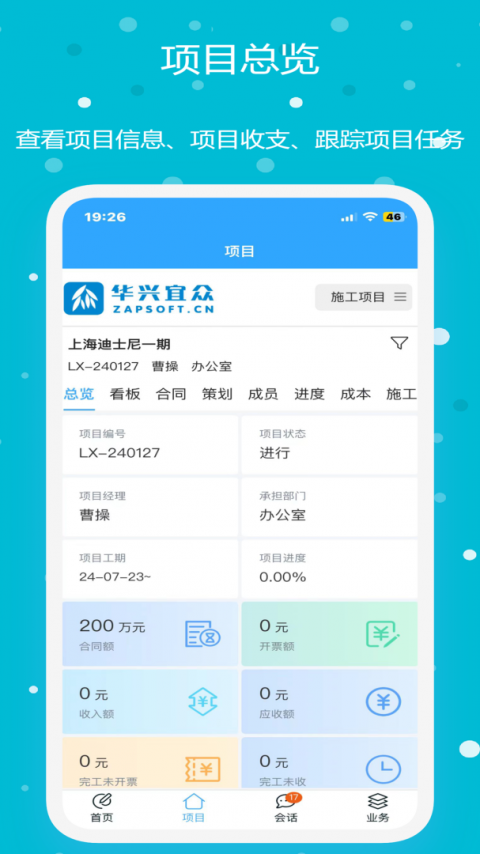 宜众