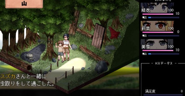 撒娇鬼汉化直装版