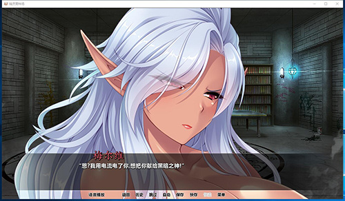 精灵育种场冷狐版