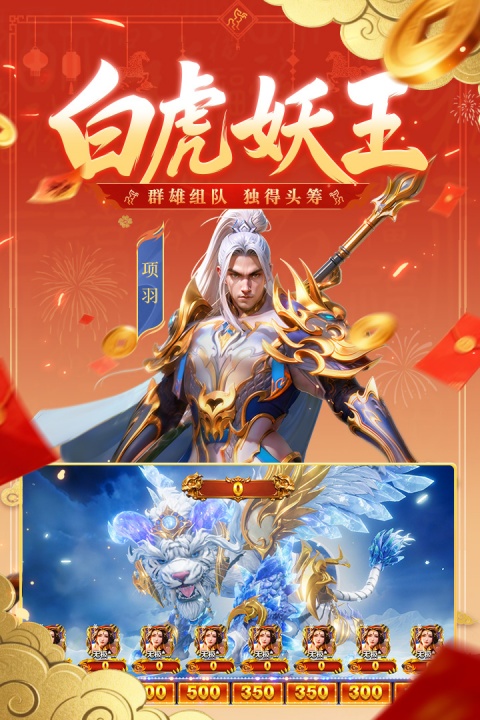 新仙魔九界波克版
