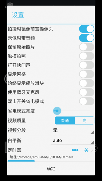 时间相机官方版