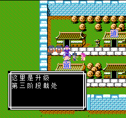 《吞食天地2》天怒神罚R11S攻略大全