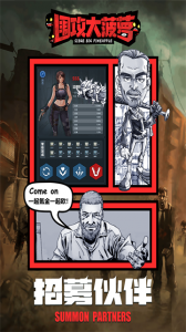 围攻大菠萝放置版