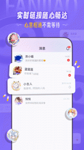 饭角app官方版