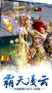 苍穹之剑无限版