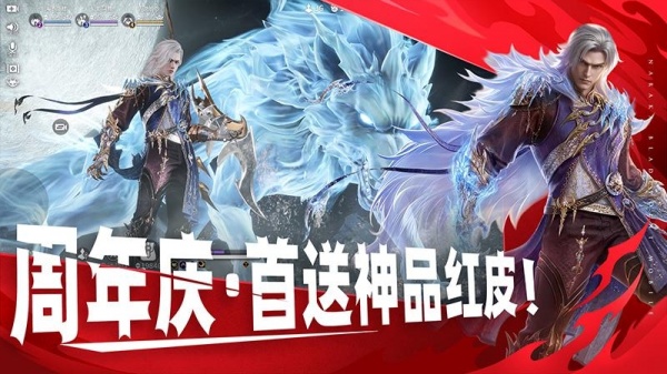 永劫无间手游官服