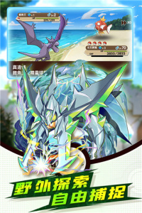 精灵大夜战修改版