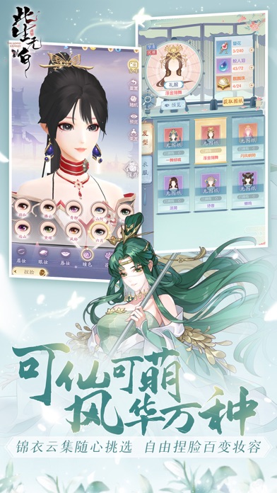 此生无白